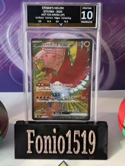 2025 POKEMON JPN SV9A-HEAT WAVE ARENA SUPER RARE #077 ETHAN'S HO-OH EX GG 10 - Image 2