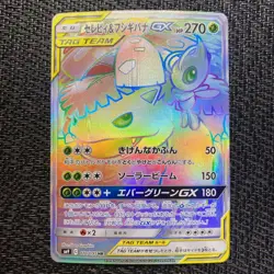 Pokemon Card Japanese - Celebi & Venusaur GX HR TAG TEAM 110/095 SM9 - HOLO Japa - Image 1