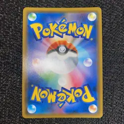 Pokemon Card Japanese - Celebi & Venusaur GX HR TAG TEAM 110/095 SM9 - HOLO Japa - Image 4