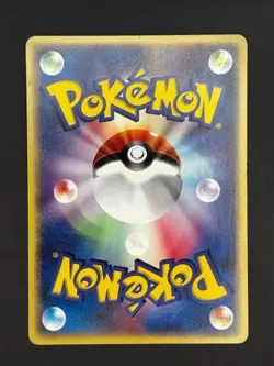 Geodude 032/054 Japanese Pokemon Card [Rulers of the Heavens] - Image 2