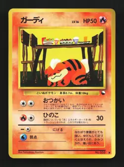 Growlithe No.058 LP Quick Starter Gift Set (Green) Japanese Pokemon Card TCG - Image 1
