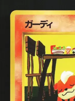 Growlithe No.058 LP Quick Starter Gift Set (Green) Japanese Pokemon Card TCG - Image 4