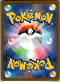 Charizard ex 006/165 Sv2a: Pokemon Card 151 Holo (Japanese) - Image 2