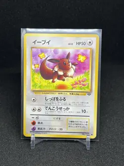 Pokemon Eevee Card Jungle Unlimited Japanese 51/64 Common LP Non Holo Vintage - Image 1