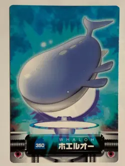 Wailord 350 Pokemon Top Card Advanced Generation Nintendo japanese Japan F/S - Image 1