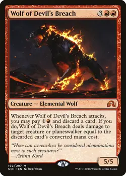 Wolf of Devil's Breach Shadows over Innistrad HEAVILY PLD CARD ABUGames - Image 1