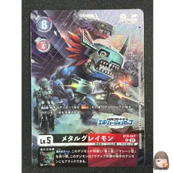 [NM] MetalGreymon Digimon Card Game Japanese BT8-067 R Evolution Cup 2023 AC55 - Image 1