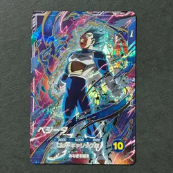 S3222 Vegeta GDR SDVP-021 Japanese Dragon Ball Divers Promo Card N19 - Image 1