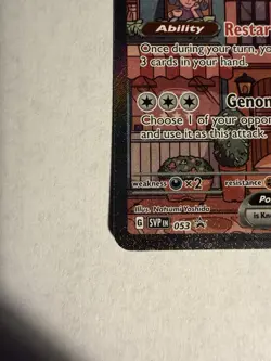 Mew ex SVP 053 Pokemon TCG Scarlet Violet 151 Black Star Promo Full Art Card - Image 4