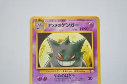 Sabrina's Gengar Pokemon Card Japanese Yamabuki City Gym Deck 1999 - Image 3