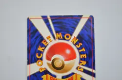 Sabrina's Gengar Pokemon Card Japanese Yamabuki City Gym Deck 1999 - Image 5