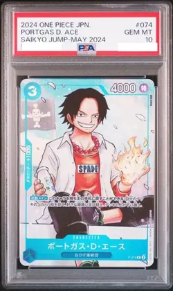 PSA 10 Portgas D. Ace P-074 Saikyo Jump Promo ONE PIECE Card Japanese GEM MT - Image 1