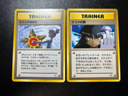 (LP) Misty's Tears Sabrina's Gaze (Banned Art) 1998 Japanese Pokemon Card - Image 1
