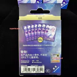 Disney Lorcana TCG Chinese Elsa FROZEN Standard Card Sleeves 65-Count - Image 4