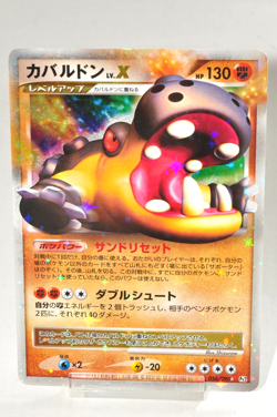 Pokemon card Hippowdon LV.X 056/090 Holo Bonds to the End of Time 2008 Japanese - Image 1