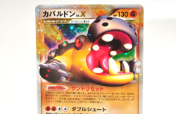 Pokemon card Hippowdon LV.X 056/090 Holo Bonds to the End of Time 2008 Japanese - Image 2