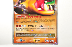 Pokemon card Hippowdon LV.X 056/090 Holo Bonds to the End of Time 2008 Japanese - Image 3
