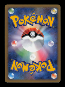 NM - Pokemon Japanese HeartGold Collection L1 Octillery 029/070 Holo 1ST ED - Image 2