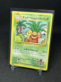 Pokemon TCG Exeggutor 109/108 XY Evolutions Dr. Ooyama Secret Rare LP Non Holo - Image 1