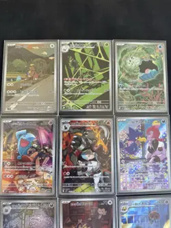 Set 9 AR pokemon Glory's of team rocket SV10 Japanese - Image 2