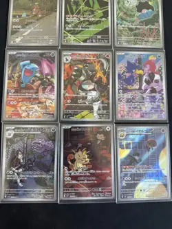 Set 9 AR pokemon Glory's of team rocket SV10 Japanese - Image 3