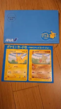 Pokemon NIPPON AIRWAYS Nintendo Twin set Pikachu 004/P Larvitar 005/P PROMO 2001 - Image 1