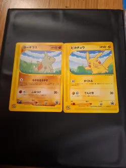 Pokemon NIPPON AIRWAYS Nintendo Twin set Pikachu 004/P Larvitar 005/P PROMO 2001 - Image 3