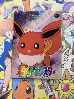 Pokemon Vintage Pocket Monsters Vending HOLO Prism Sticker 1999 Bandai Nintendo - Image 1