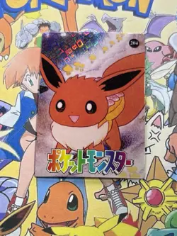 Pokemon Vintage Pocket Monsters Vending HOLO Prism Sticker 1999 Bandai Nintendo - Image 2