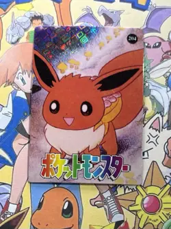 Pokemon Vintage Pocket Monsters Vending HOLO Prism Sticker 1999 Bandai Nintendo - Image 3