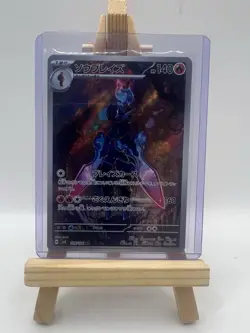 Pokemon Ceruledge AR 109/106 SV8 Super Electric Breaker Japanese 2024 LP/NM - Image 1