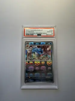2023 POKEMON JPN SV2A-POKEMON 151 MASTER BALL REVERSE HOLO #130 GYARADOS PSA 10 - Image 1