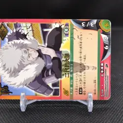 Second Hokage NARUTO Card Game BANDAI 2004 Japan Japanese TCG Anime No.168 - Image 4
