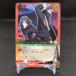 Kizame ItachiUchiha NARUTO Card Game BANDAI 2006 Japan Japanese TCG Anime No.367 - Image 1