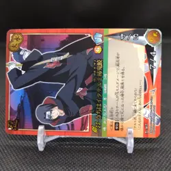Kizame ItachiUchiha NARUTO Card Game BANDAI 2006 Japan Japanese TCG Anime No.367 - Image 2
