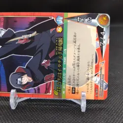 Kizame ItachiUchiha NARUTO Card Game BANDAI 2006 Japan Japanese TCG Anime No.367 - Image 4