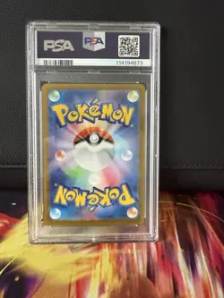 Mew EX PSA 9 Pokemon Card 195/165 Super Rare Japanese 151 SV2a 2023 GEM MINT - Image 2