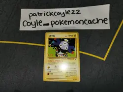 Magnemite Quick Starter Gift Set Japanese Card No. 081 NM - Image 1