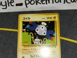 Magnemite Quick Starter Gift Set Japanese Card No. 081 NM - Image 2
