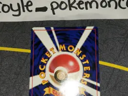 Magnemite Quick Starter Gift Set Japanese Card No. 081 NM - Image 5