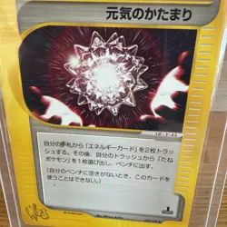 Max Revive 2001 Pokemon Card Web 1st ED Japanese 030/048 EX+ - Image 2