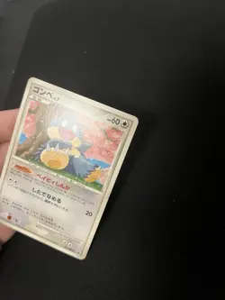 Munchlax 091/DP-P PL Japanese Pokemon Cards Non Holo Rare Vintage Meiji Promo - Image 2