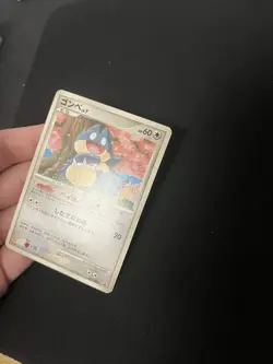 Munchlax 091/DP-P PL Japanese Pokemon Cards Non Holo Rare Vintage Meiji Promo - Image 3