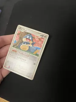 Munchlax 091/DP-P PL Japanese Pokemon Cards Non Holo Rare Vintage Meiji Promo - Image 4