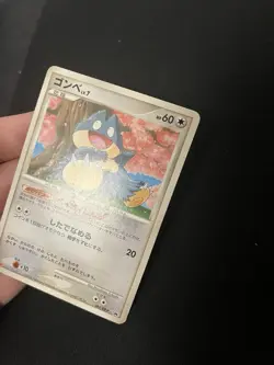 Munchlax 091/DP-P PL Japanese Pokemon Cards Non Holo Rare Vintage Meiji Promo - Image 5