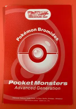 Arcanine Pokemon Advanced Generation Bromide DX Card #188 Diamond & Pearl Japan - Image 4