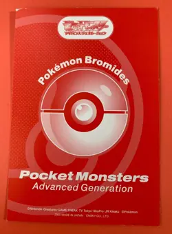 Arcanine Pokemon Advanced Generation Bromide DX Card #188 Diamond & Pearl Japan - Image 5