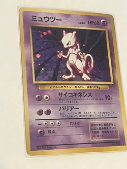 Mewtwo Expansion Pack Holo (Japanese) Pokemon card - Image 1