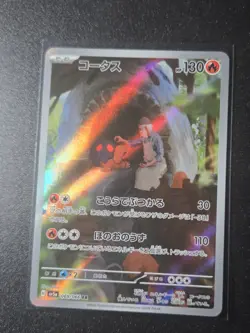 Pokemon Card Torkoal 069/066 SV5A Crimson Haze Japanese Near Mint - Image 1