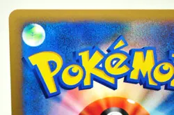 Pokemon card TCG Whitney's Wigglytuff Pokemon VS 1st ED 015/141 2001 Japanese LP - Image 5